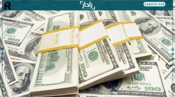 سعر الدولار اليوم الأربعاء 15-10-2025 مع بداية تعاملات البنوك